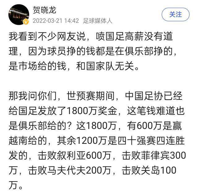 担任Mediaset解说嘉宾的意甲前裁判切萨里表示：“他会被至少禁赛2场，至少2场。